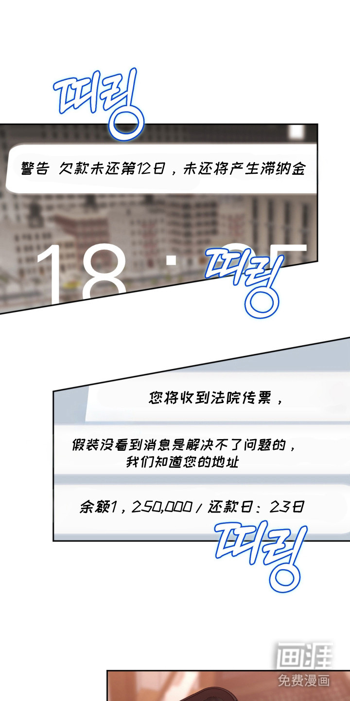 演员请就位漫画-图4