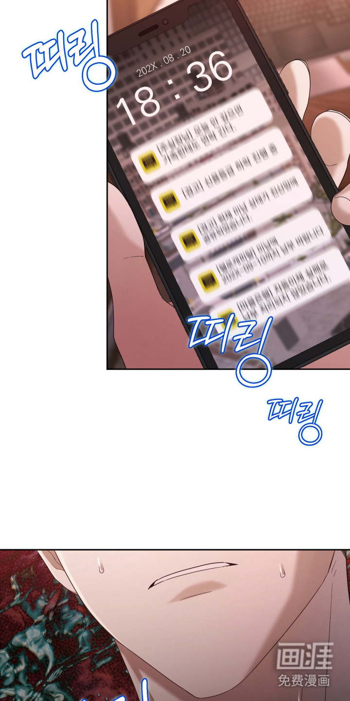 演员请就位漫画-图5