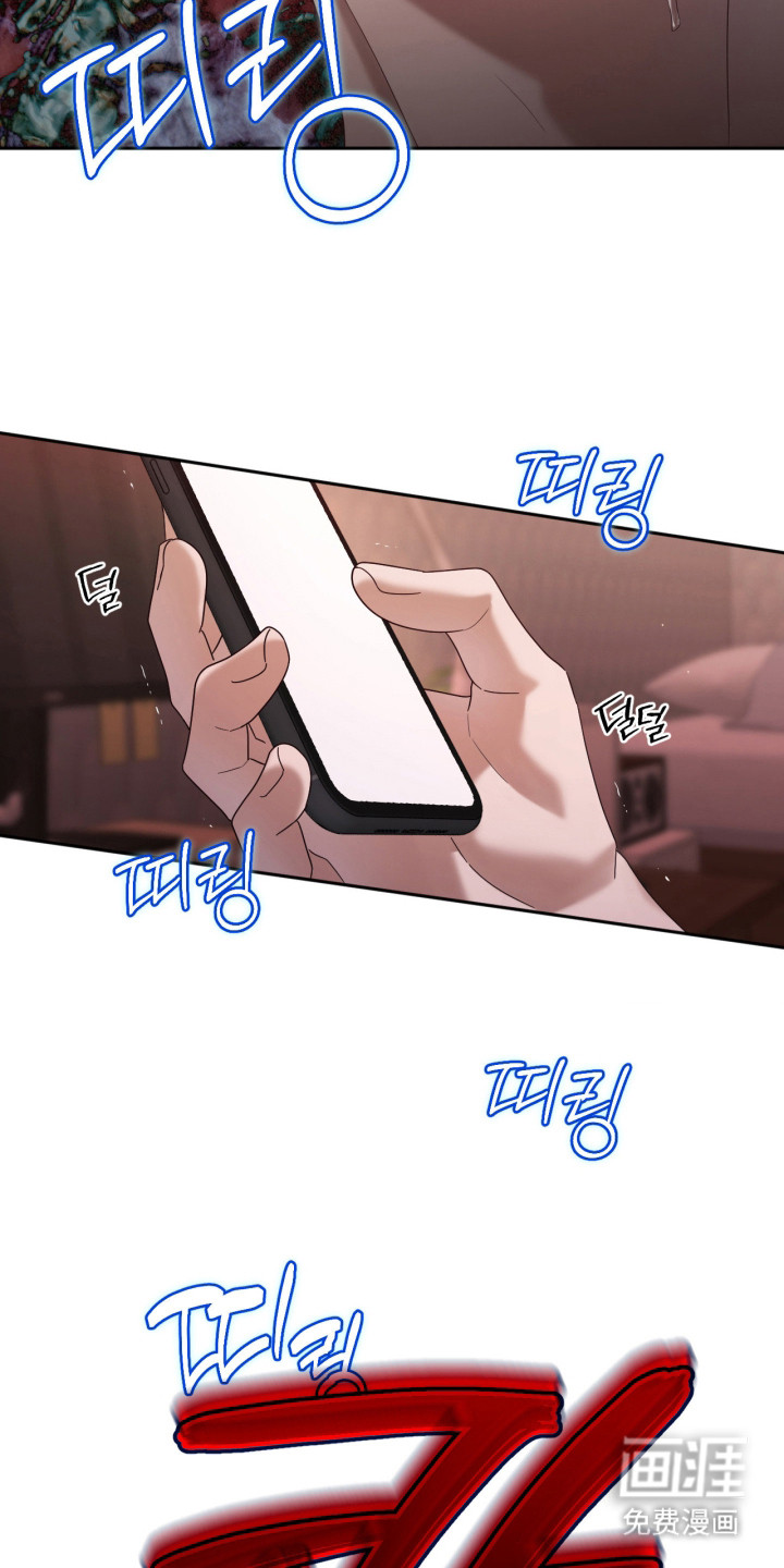 演员请就位漫画-图6