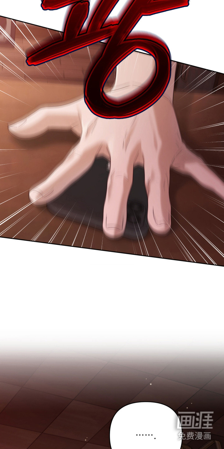 演员请就位漫画-图7