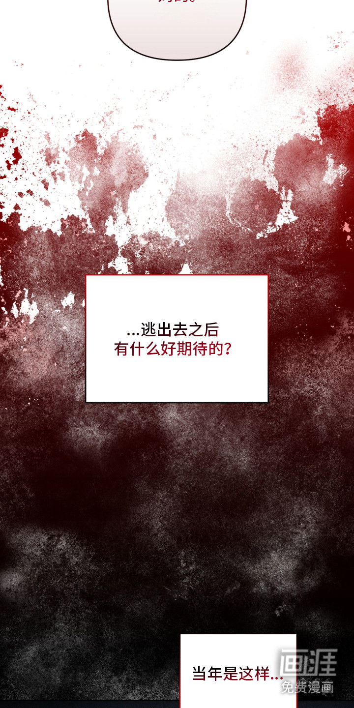 演员请就位漫画-图9