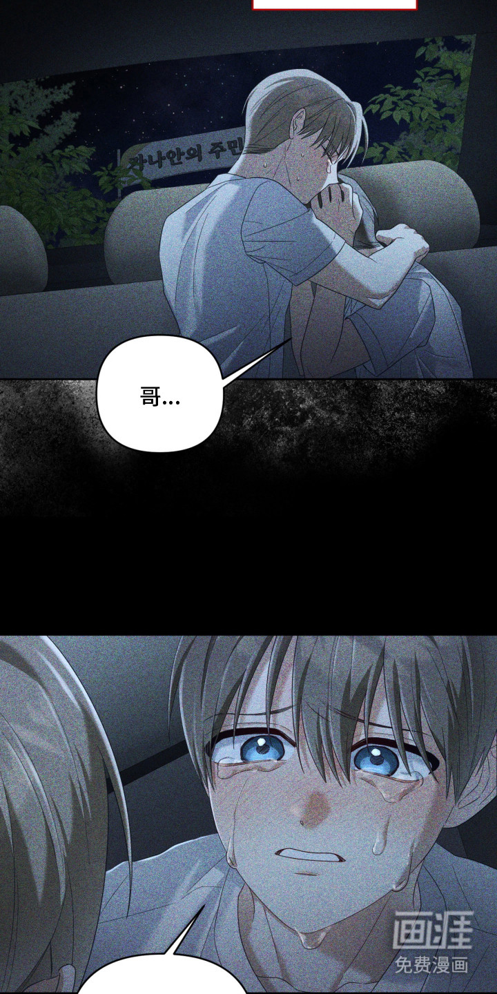演员请就位漫画-图10