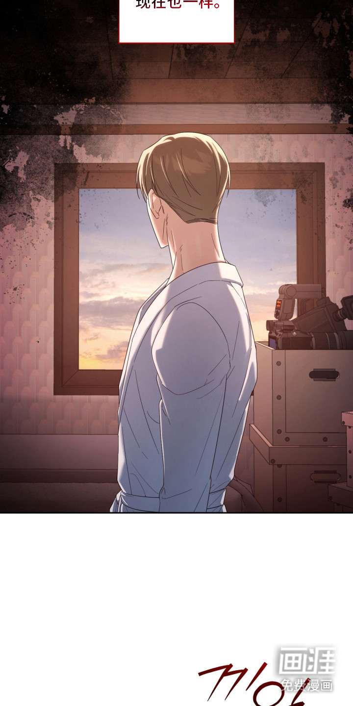 演员请就位漫画-图13