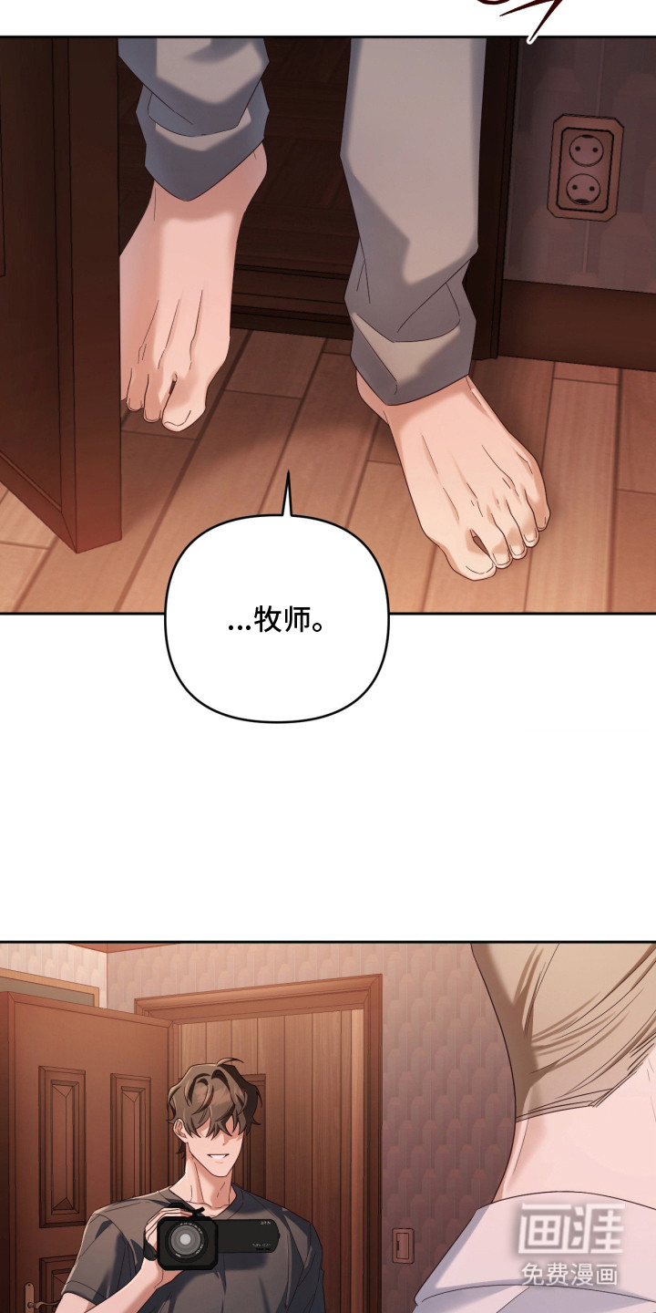 演员请就位漫画-图14