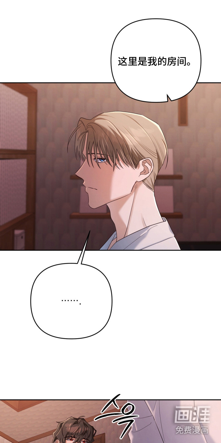 演员请就位漫画-图16