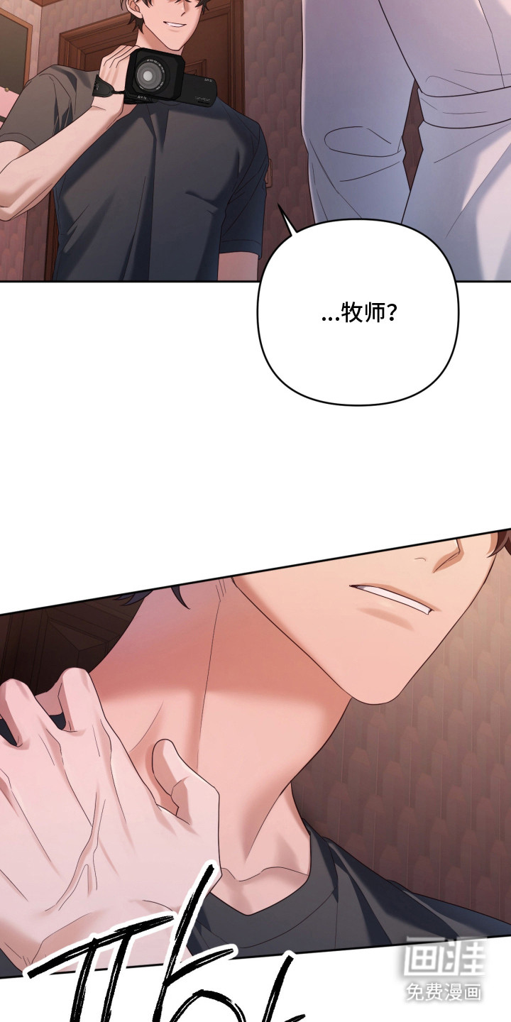 演员请就位漫画-图17