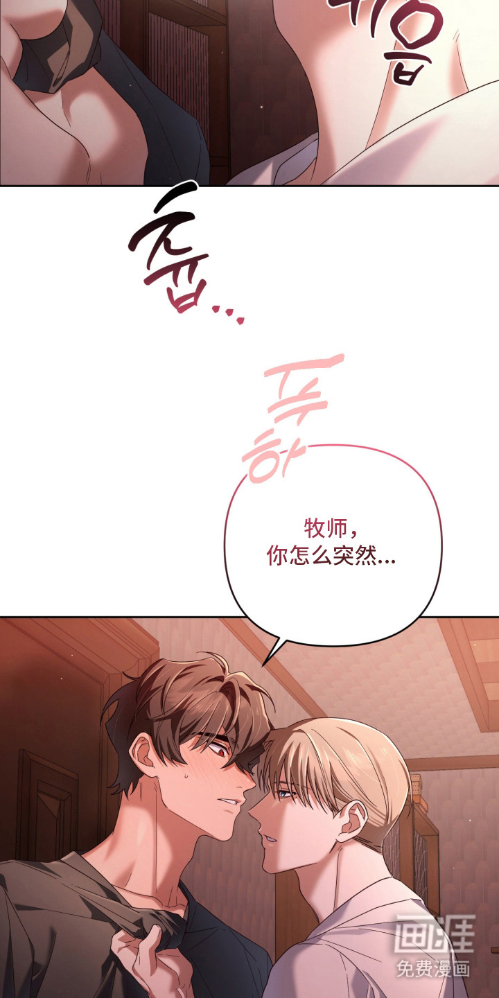 演员请就位漫画-图19