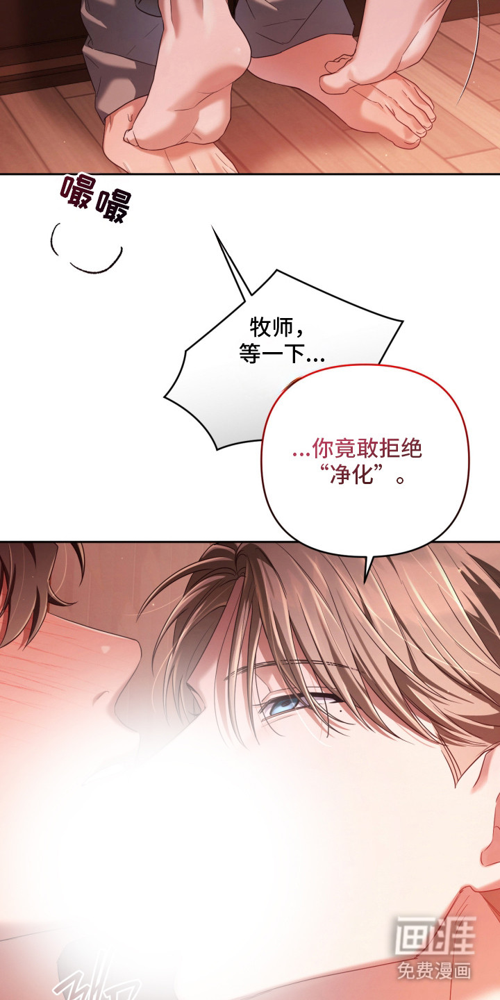 演员请就位漫画-图21