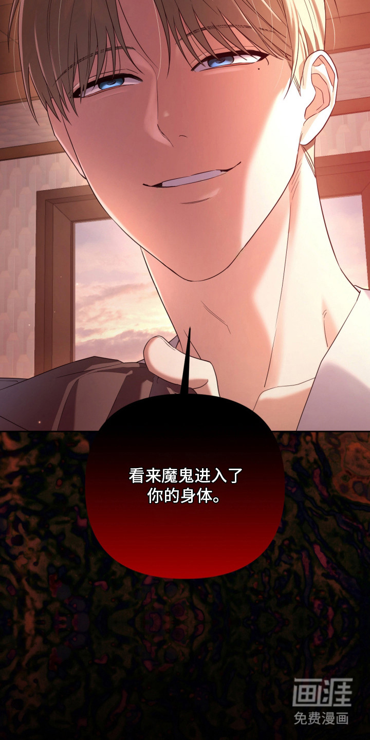 演员请就位漫画-图23