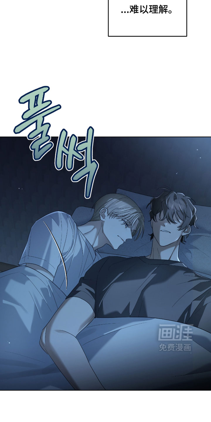 演员请就位漫画-图14