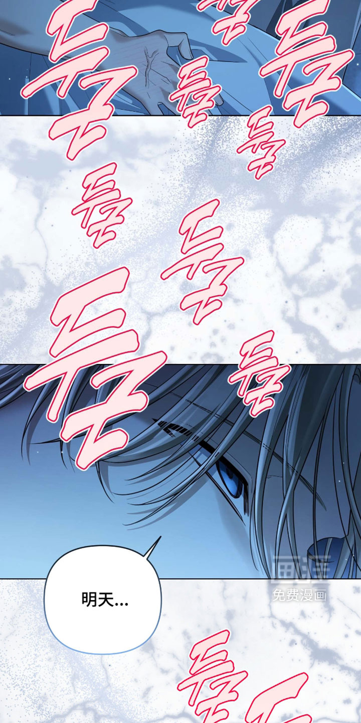 演员请就位漫画-图18