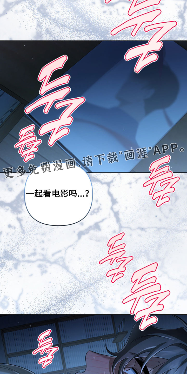演员请就位漫画-图19