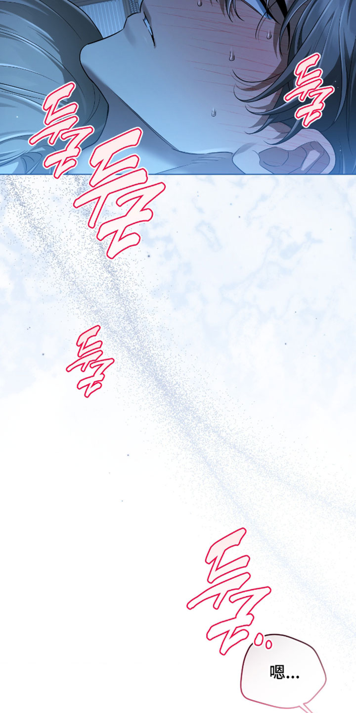 演员请就位漫画-图20