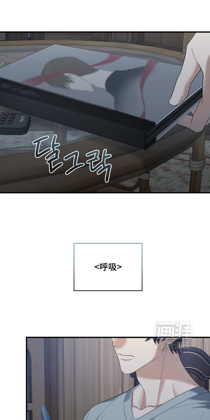 演员请就位漫画-图5