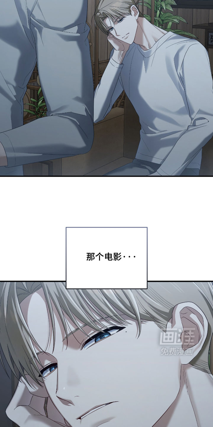 演员请就位漫画-图7