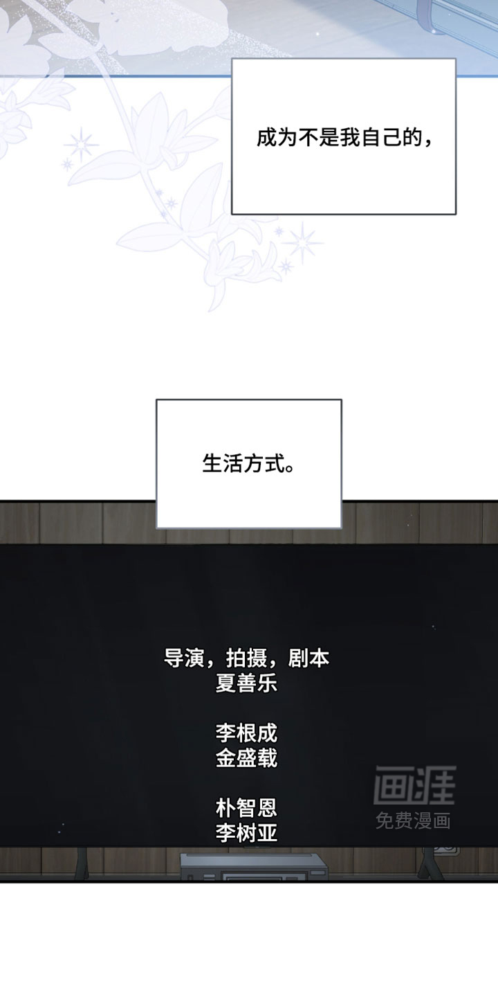 演员请就位漫画-图10