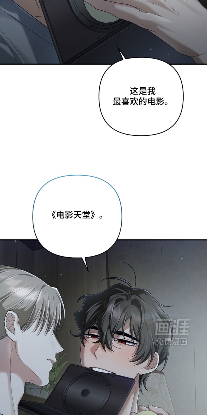 演员请就位漫画-图25