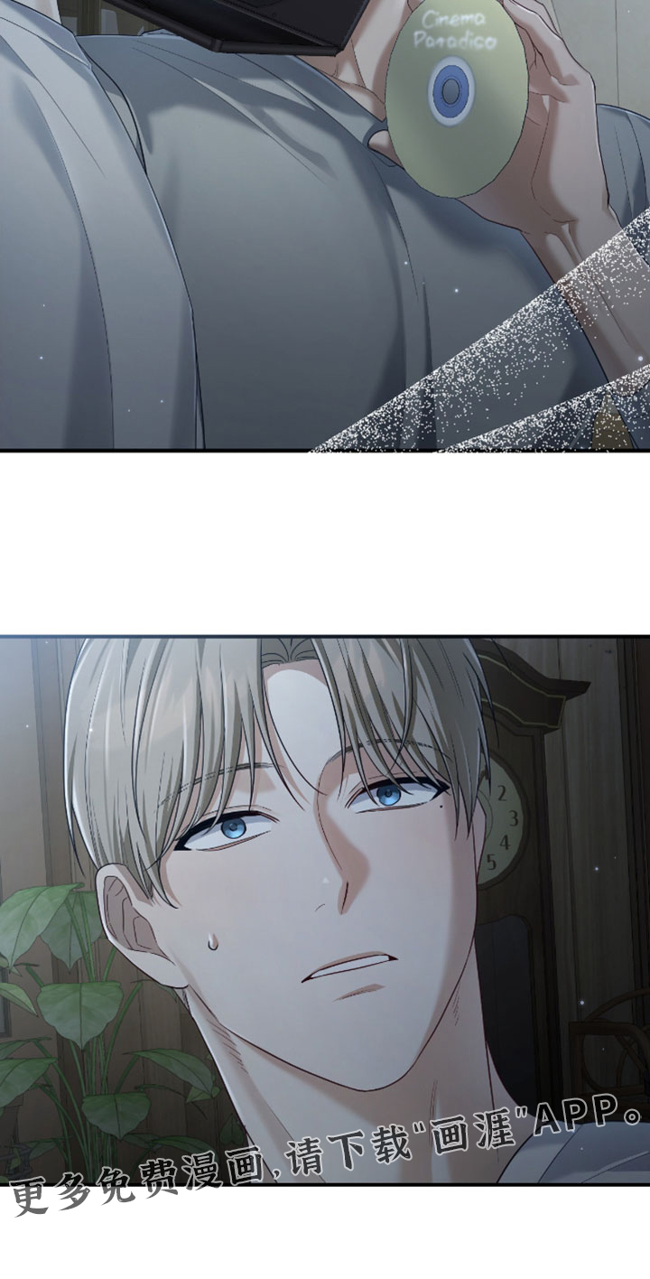 演员请就位漫画-图26