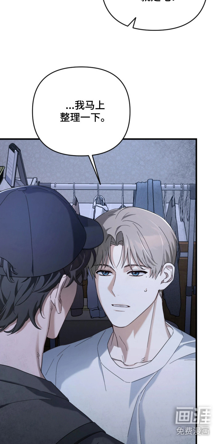 演员请就位漫画-图11