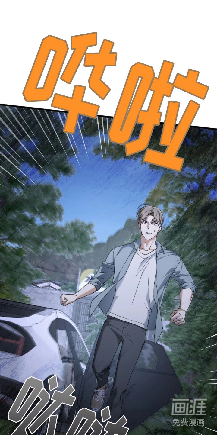 演员请就位漫画-图26