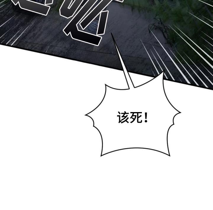 演员请就位漫画-图27