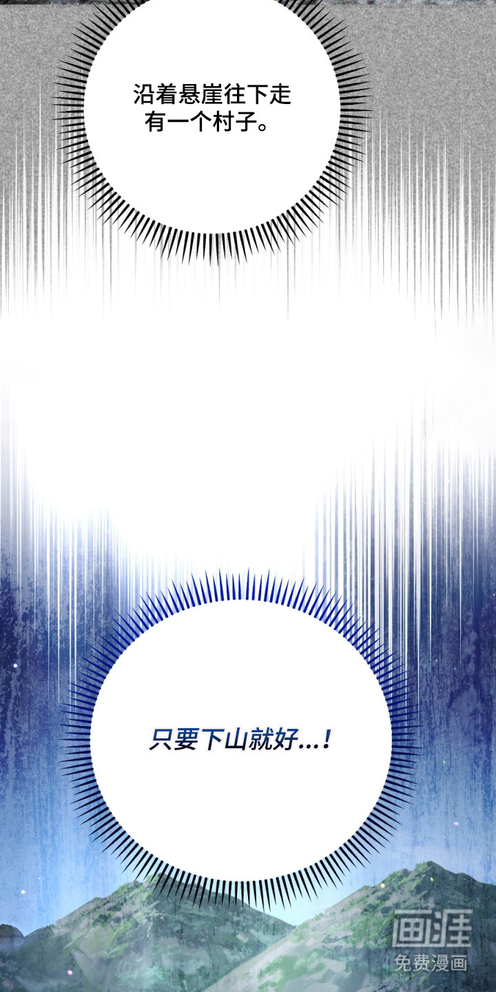 演员请就位漫画-图4