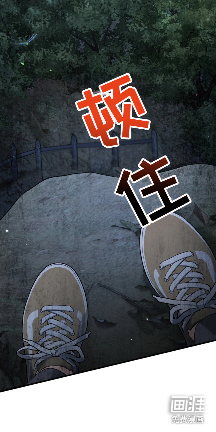 演员请就位漫画-图6