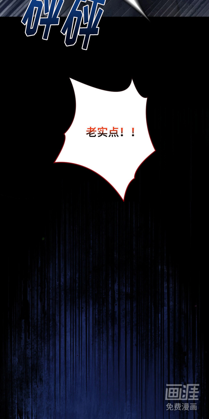 演员请就位漫画-图17