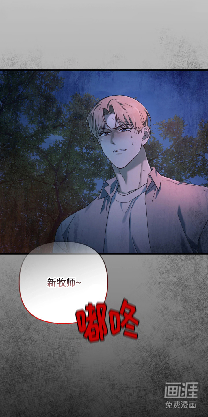 演员请就位漫画-图20