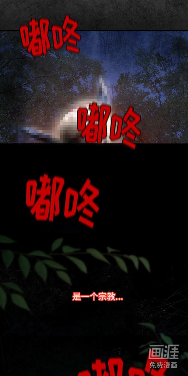 演员请就位漫画-图21