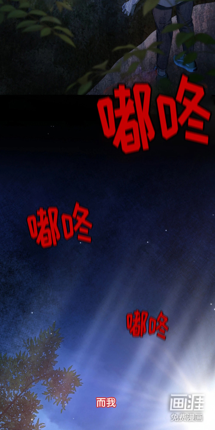 演员请就位漫画-图23