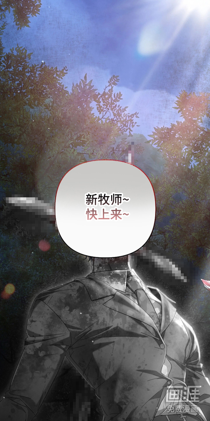 演员请就位漫画-图24