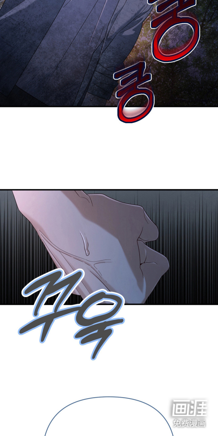 演员请就位漫画-图7