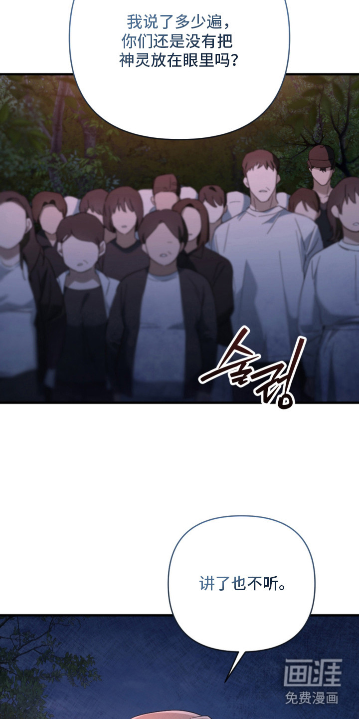 演员请就位漫画-图8