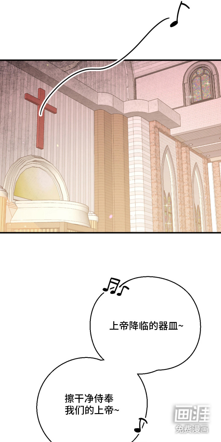 演员请就位漫画-图1