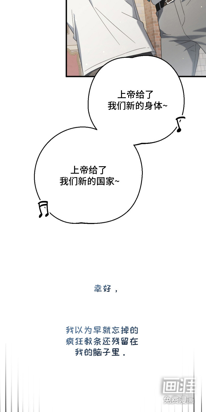 演员请就位漫画-图3