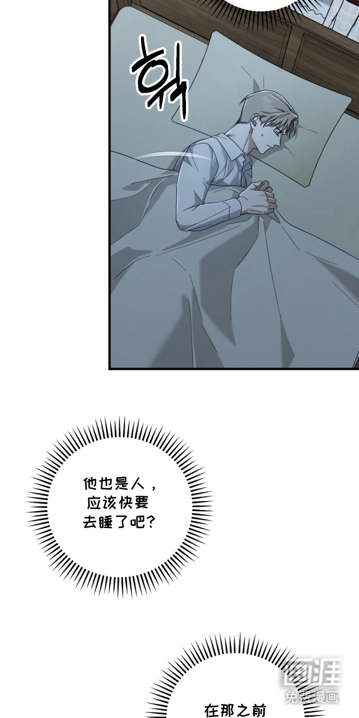 演员请就位漫画-图6