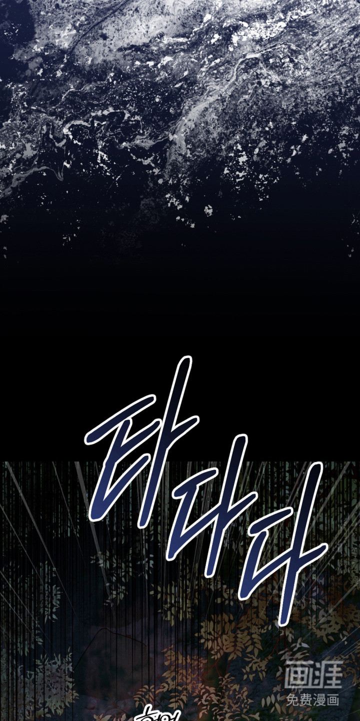 演员请就位漫画-图8