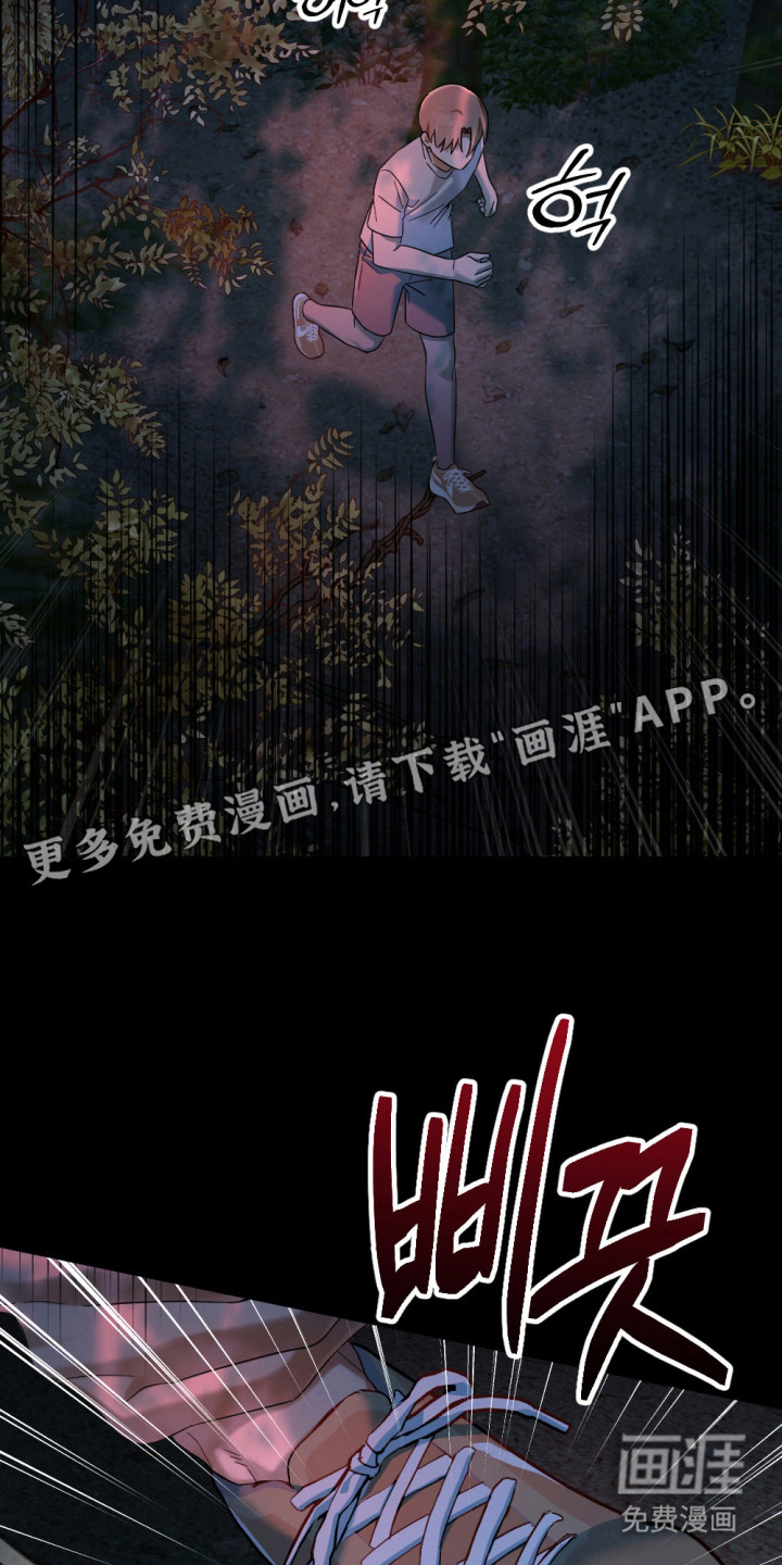 演员请就位漫画-图9