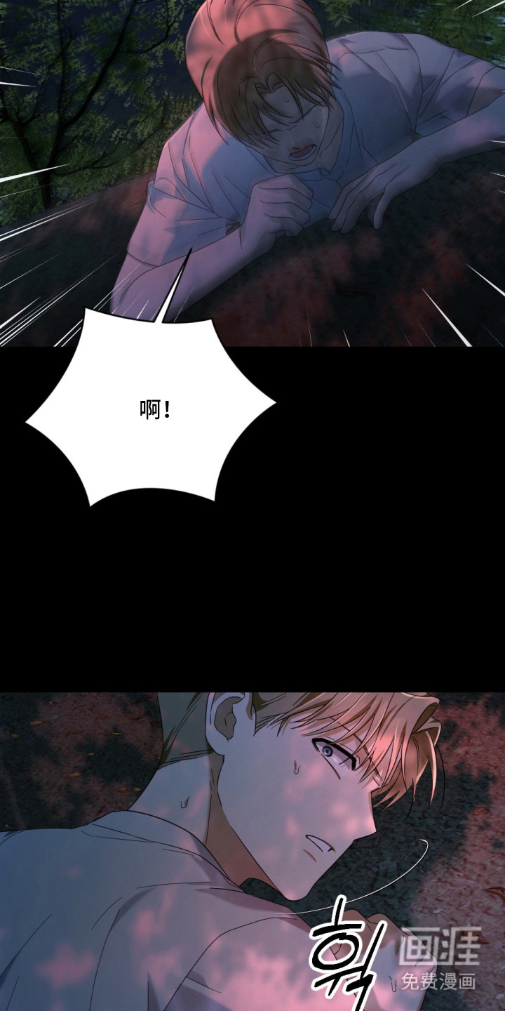 演员请就位漫画-图11