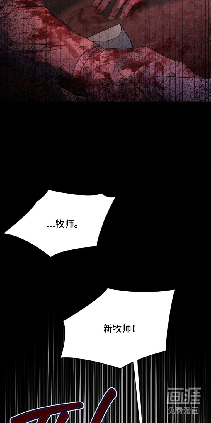 演员请就位漫画-图14