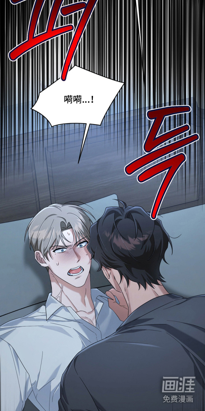 演员请就位漫画-图15
