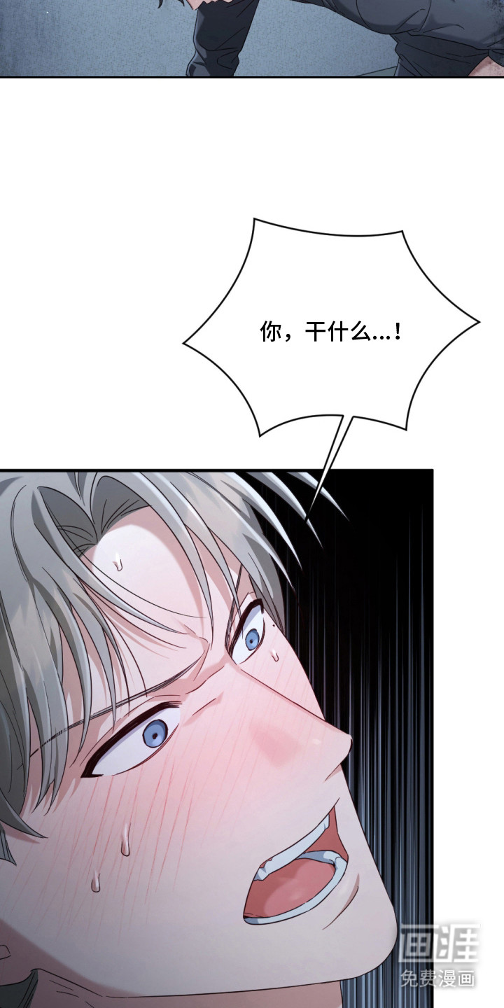 演员请就位漫画-图20