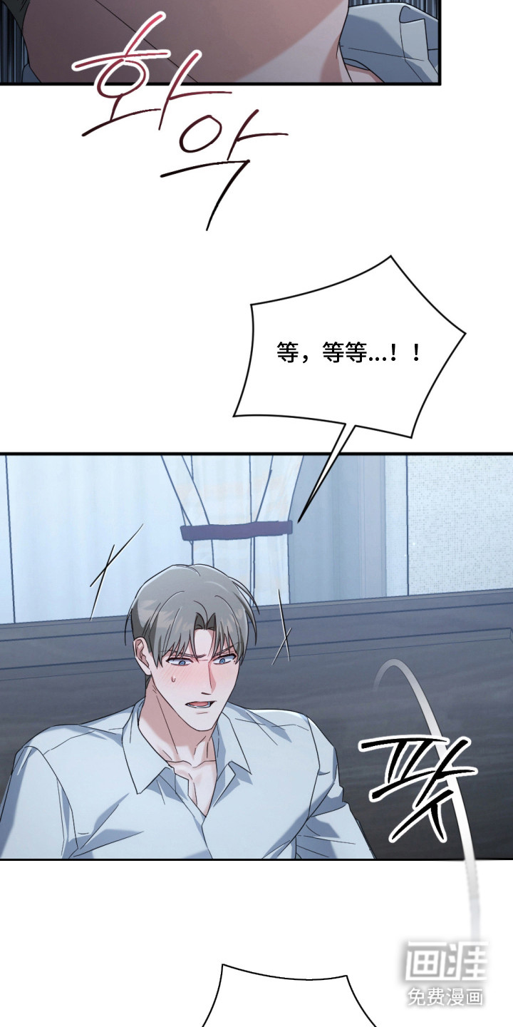 演员请就位漫画-图21