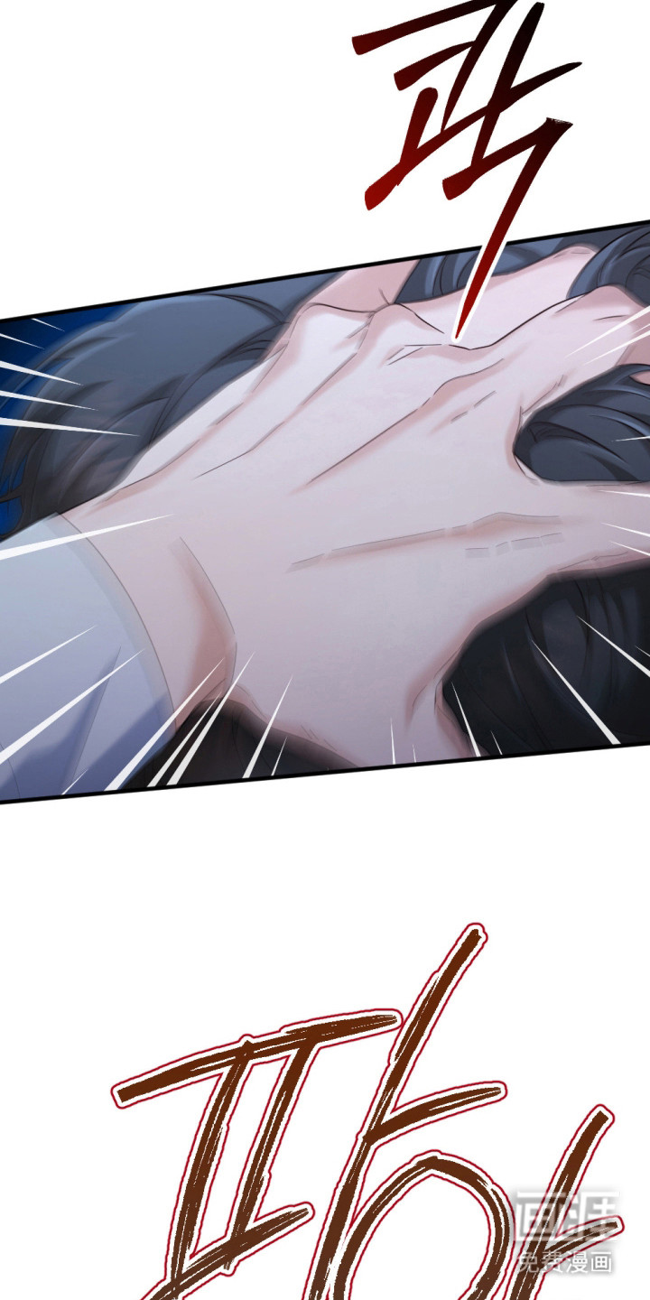 演员请就位漫画-图23