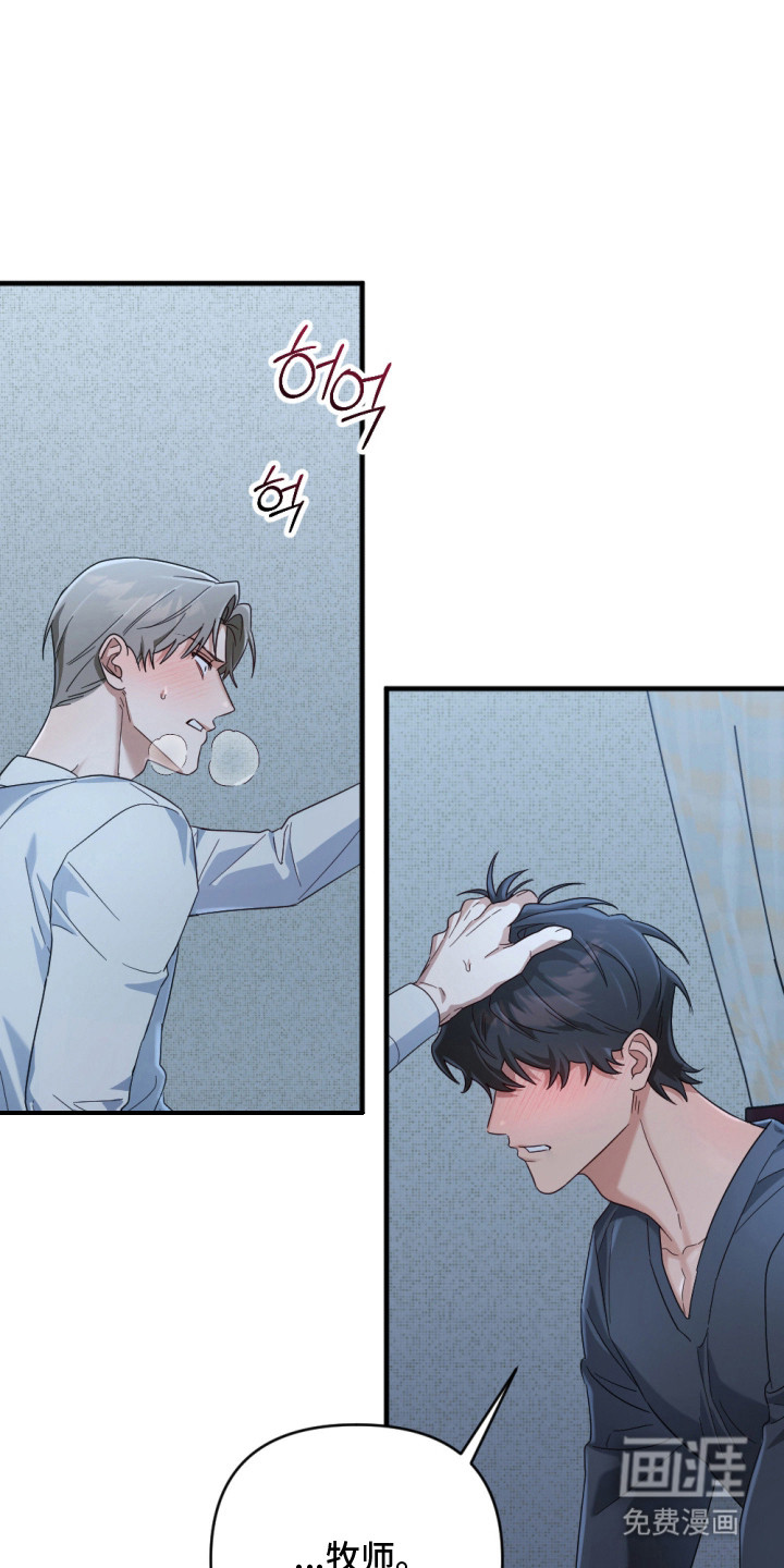 演员请就位漫画-图0