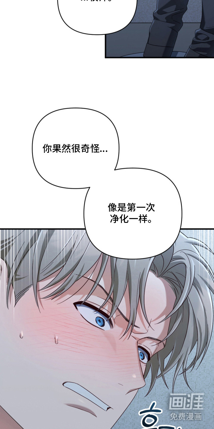演员请就位漫画-图1