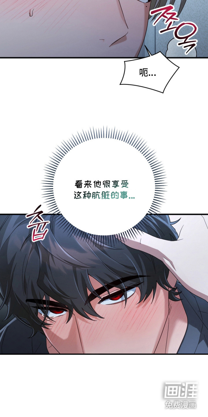 演员请就位漫画-图4