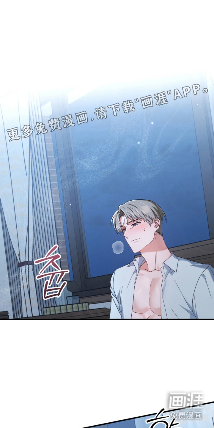 演员请就位漫画-图5