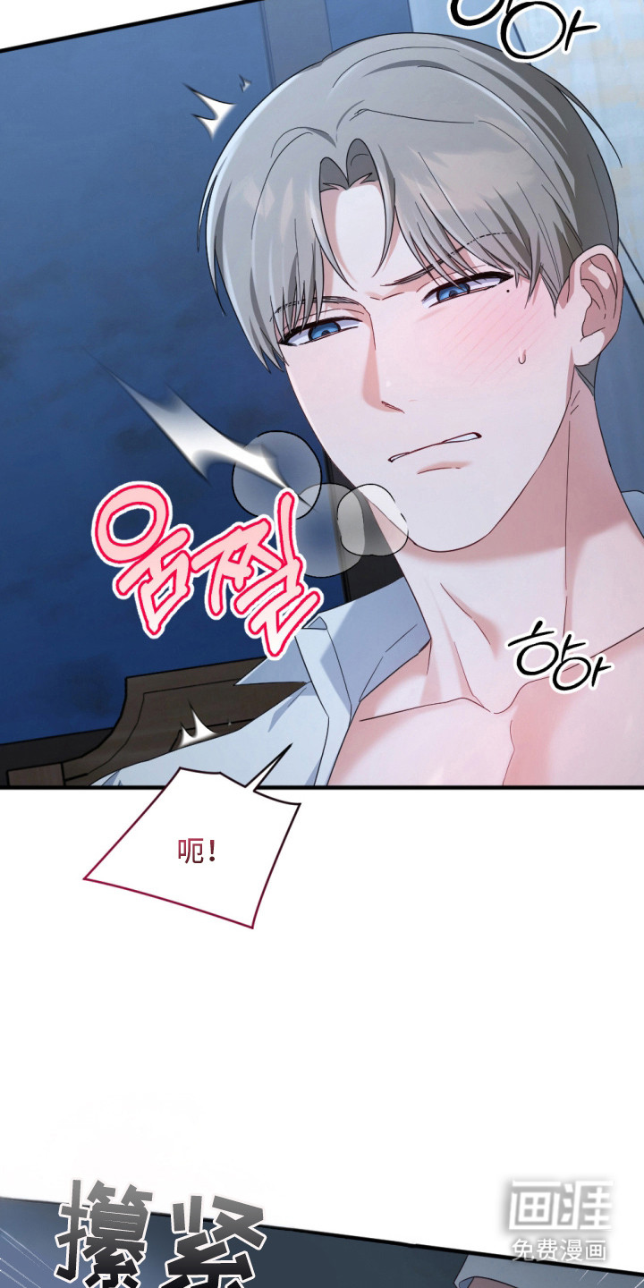 演员请就位漫画-图6